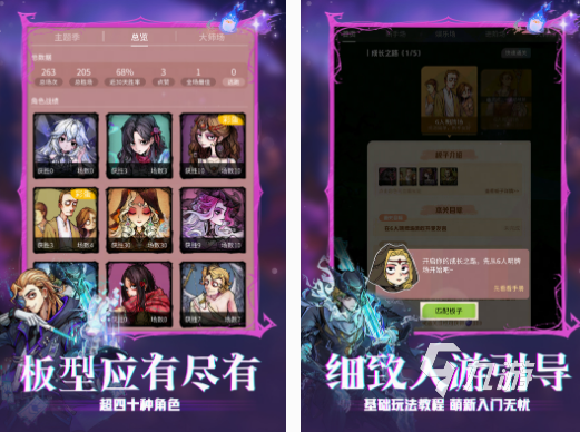 2025受欢迎的集体游戏盘点j9国际集体游戏有哪些好玩的(图1) 2025受欢迎的集体游戏盘点j9国际集体游戏有哪些好玩的(图1)