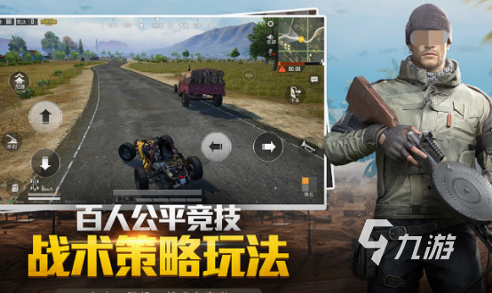 2025受欢迎的集体游戏盘点j9国际集体游戏有哪些好玩的(图2) 2025受欢迎的集体游戏盘点j9国际集体游戏有哪些好玩的(图2)