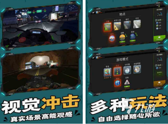 2025受欢迎的集体游戏盘点j9国际集体游戏有哪些好玩的(图4) 2025受欢迎的集体游戏盘点j9国际集体游戏有哪些好玩的(图4)