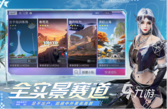 2025受欢迎的集体游戏盘点j9国际集体游戏有哪些好玩的(图3) 2025受欢迎的集体游戏盘点j9国际集体游戏有哪些好玩的(图3)